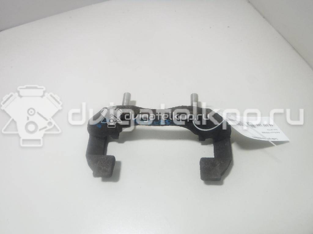 Фото Скоба суппорта переднего  1471710 для Ford Focus / C-Max {forloop.counter}}