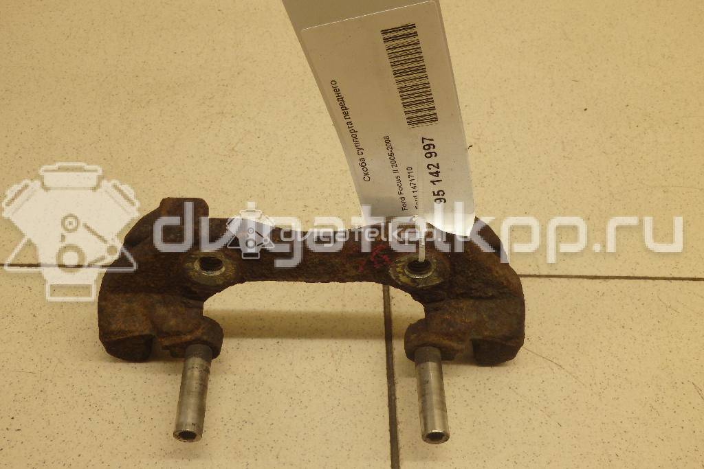 Фото Скоба суппорта переднего  1471710 для Ford Focus / C-Max {forloop.counter}}