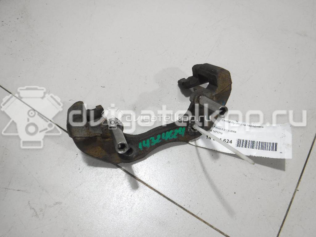 Фото Скоба суппорта переднего  1471710 для Ford Focus / C-Max {forloop.counter}}