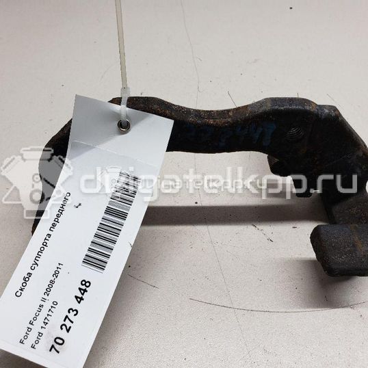 Фото Скоба суппорта переднего  1471710 для Ford Focus / C-Max