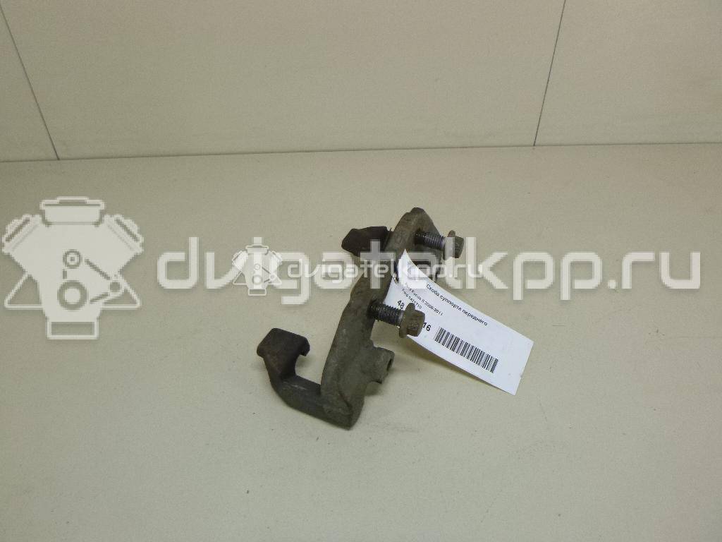 Фото Скоба суппорта переднего  1471710 для Ford Focus / C-Max {forloop.counter}}