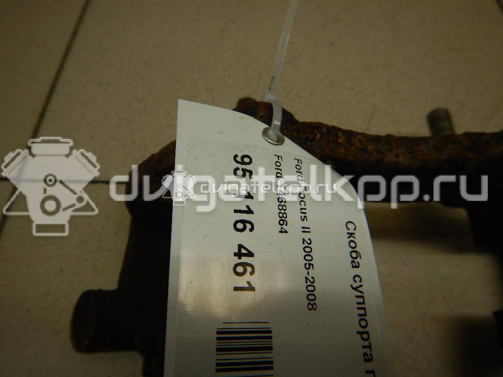 Фото Скоба суппорта переднего  1468864 для Ford Focus / Kuga / C-Max {forloop.counter}}