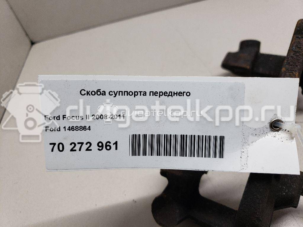 Фото Скоба суппорта переднего  1468864 для Ford Focus / Kuga / C-Max {forloop.counter}}