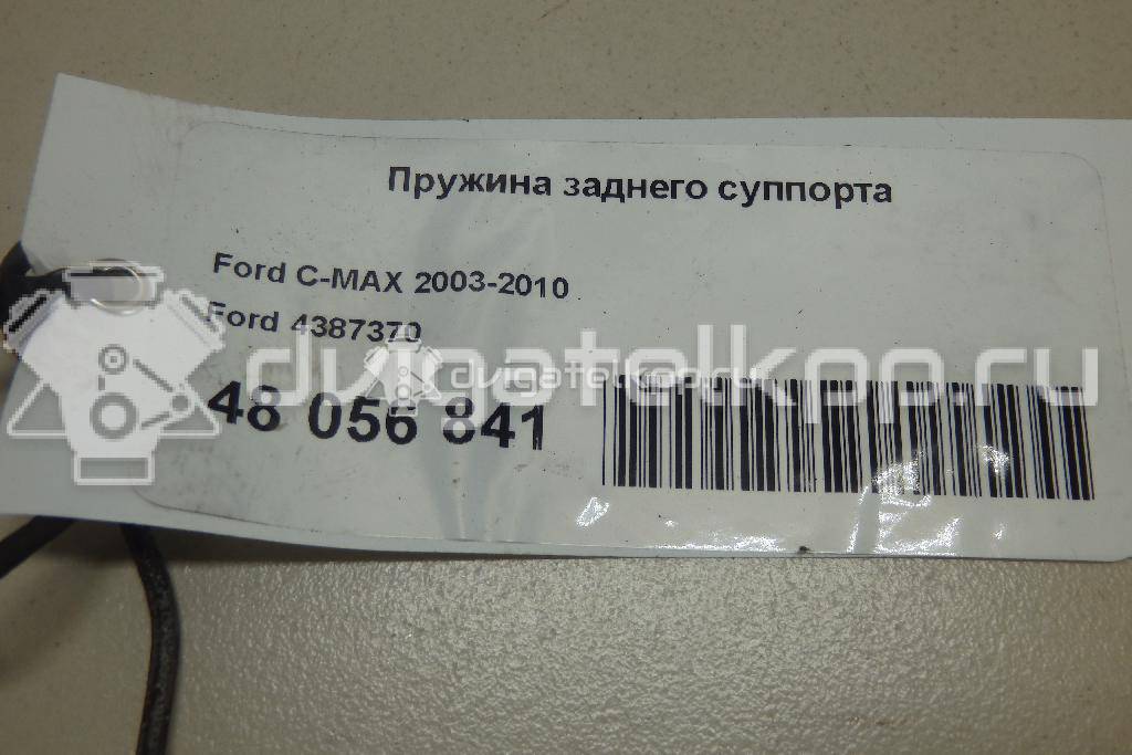 Фото Пружина заднего суппорта  4387370 для Ford Fiesta / Focus / Tourneo / C-Max / Grand {forloop.counter}}
