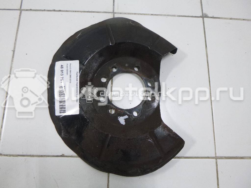Фото Пыльник тормозного диска  1233491 для Ford Focus / C-Max {forloop.counter}}