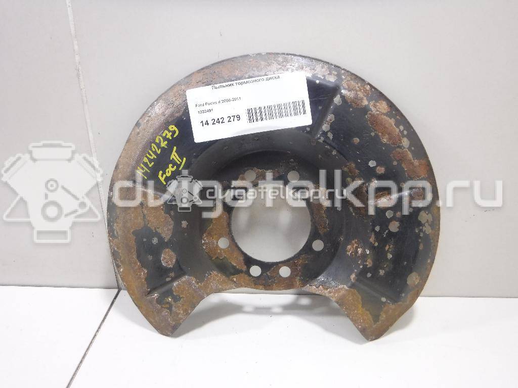 Фото Пыльник тормозного диска  1233491 для Ford Focus / C-Max {forloop.counter}}