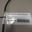 Фото Трос стояночного тормоза центральный  1676740 для Ford Focus / C-Max / Grand {forloop.counter}}