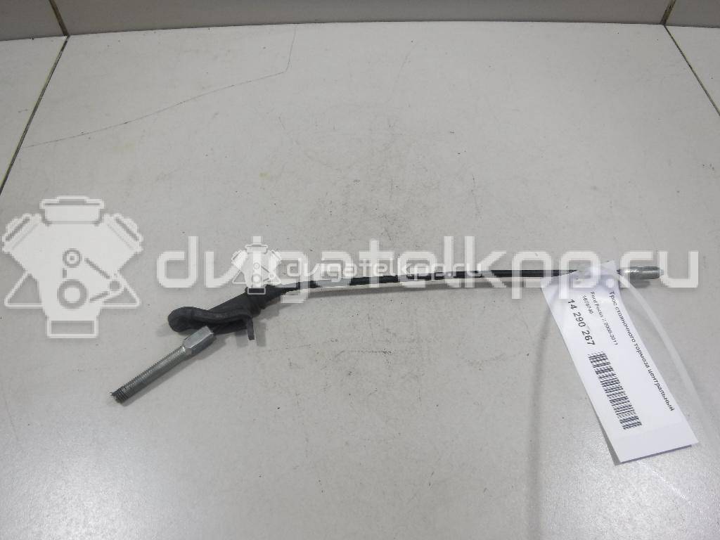 Фото Трос стояночного тормоза центральный  1676740 для Ford Focus / C-Max / Grand {forloop.counter}}