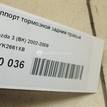 Фото Суппорт тормозной задний правый  BPYK2661XB для ford C-MAX {forloop.counter}}