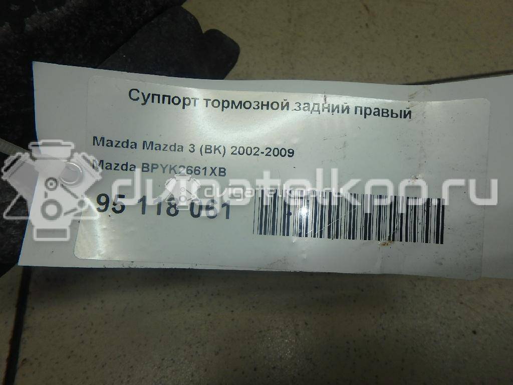 Фото Суппорт тормозной задний правый  BPYK2661XB для ford C-MAX {forloop.counter}}