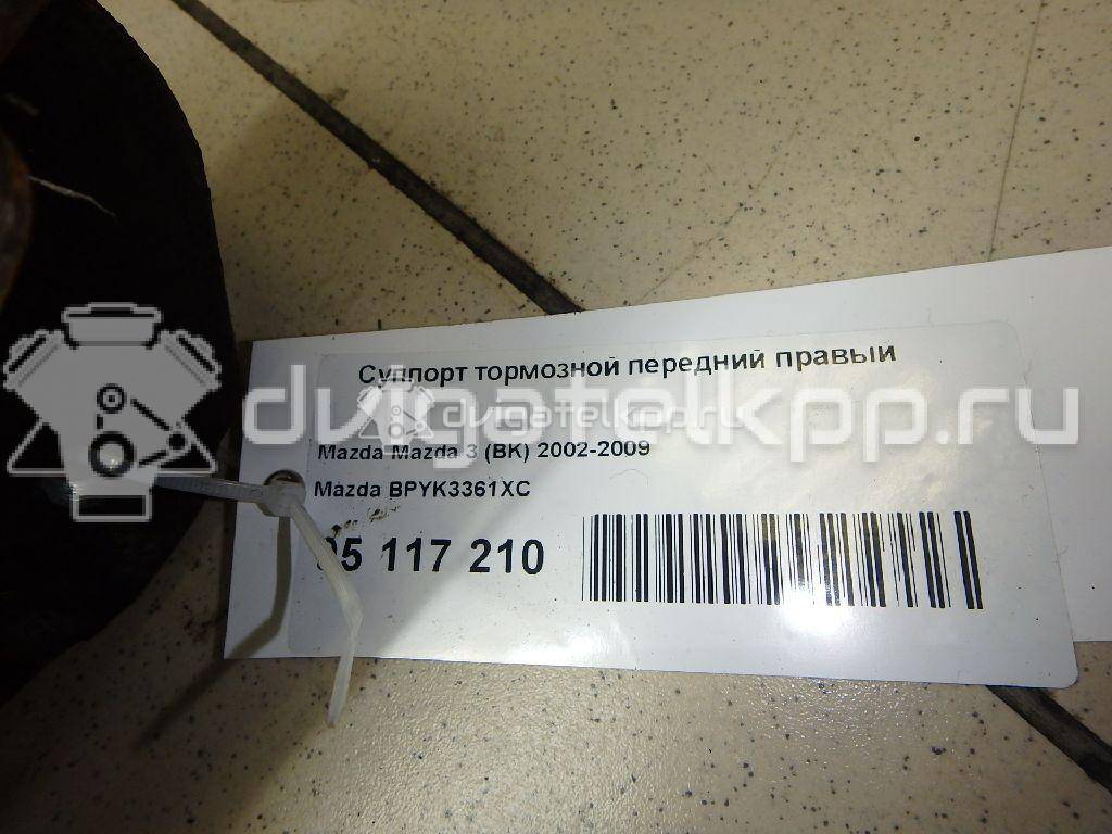 Фото Суппорт тормозной передний правый  BPYK3361XC для Ford Focus / Tourneo / C-Max / Grand / Kuga {forloop.counter}}