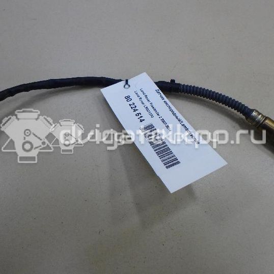 Фото Датчик кислородный/Lambdasonde  LR001370 для ford C-MAX