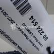 Фото Датчик кислородный/Lambdasonde  LR001370 для ford C-MAX {forloop.counter}}