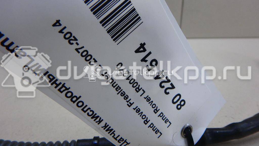 Фото Датчик кислородный/Lambdasonde  LR001370 для ford C-MAX {forloop.counter}}