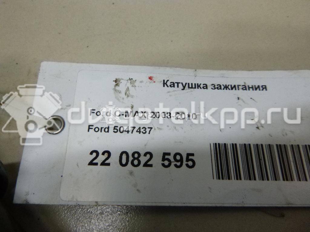 Фото Катушка зажигания  5047437 для Ford Focus / C-Max / Galaxy / Maverick / S-Max {forloop.counter}}