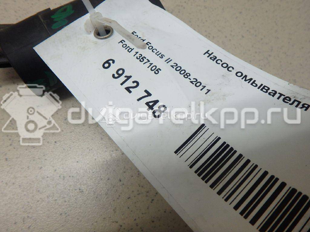 Фото Насос омывателя  1357105 для Ford Focus / Mondeo {forloop.counter}}