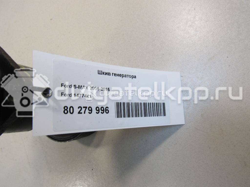 Фото Шкив генератора  1477441 для Ford Fiesta / Focus / Tourneo / C-Max / Galaxy {forloop.counter}}
