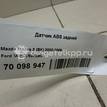 Фото Датчик ABS задний  3M5T2B372BC для Ford Fiesta / Focus / Tourneo / C-Max / Galaxy {forloop.counter}}