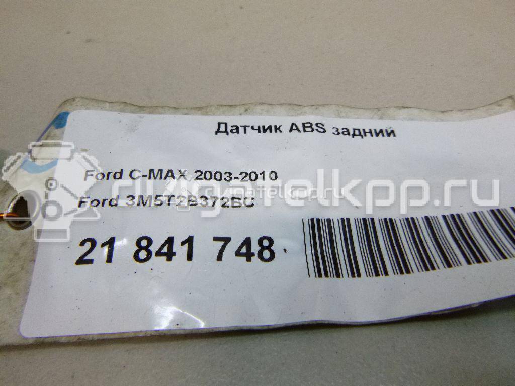 Фото Датчик ABS задний  3M5T2B372BC для Ford Fiesta / Focus / Tourneo / C-Max / Galaxy {forloop.counter}}