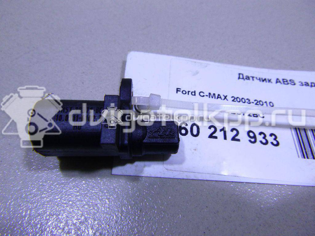 Фото Датчик ABS задний  3M5T2B372BC для Ford Fiesta / Focus / Tourneo / C-Max / Galaxy {forloop.counter}}