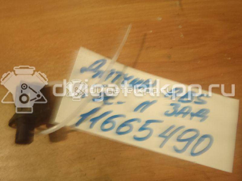Фото Датчик ABS задний  1225843 для Ford Fiesta / Focus / Tourneo / C-Max / Galaxy {forloop.counter}}