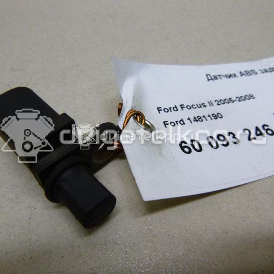 Фото Датчик ABS задний  1481190 для Ford Fiesta / Focus / Tourneo / C-Max / Galaxy