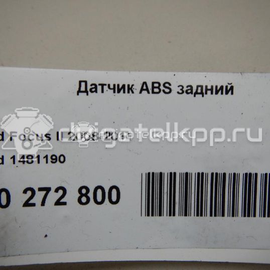 Фото Датчик ABS задний  1481190 для Ford Fiesta / Focus / Tourneo / C-Max / Galaxy