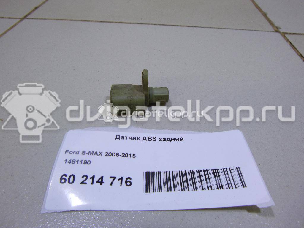 Фото Датчик ABS задний  1481190 для Ford Fiesta / Focus / Tourneo / C-Max / Galaxy {forloop.counter}}