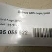 Фото Датчик ABS передний  1847581 для Ford Fiesta / Focus / Tourneo / C-Max / Galaxy {forloop.counter}}