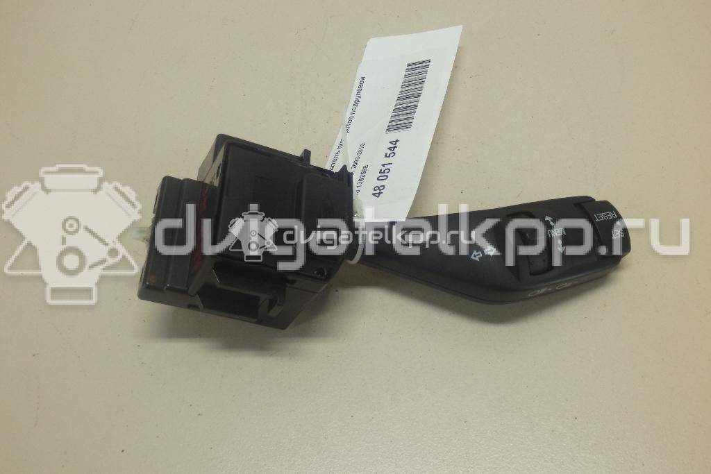 Фото Переключатель поворотов подрулевой  1362588 для Ford Focus {forloop.counter}}