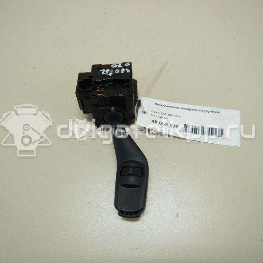 Фото Переключатель поворотов подрулевой  1362588 для Ford Focus
