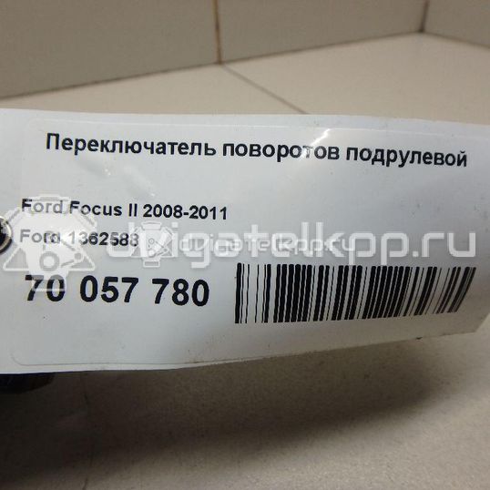 Фото Переключатель поворотов подрулевой  1362588 для Ford Focus