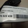 Фото Переключатель поворотов подрулевой  1362588 для Ford Focus {forloop.counter}}