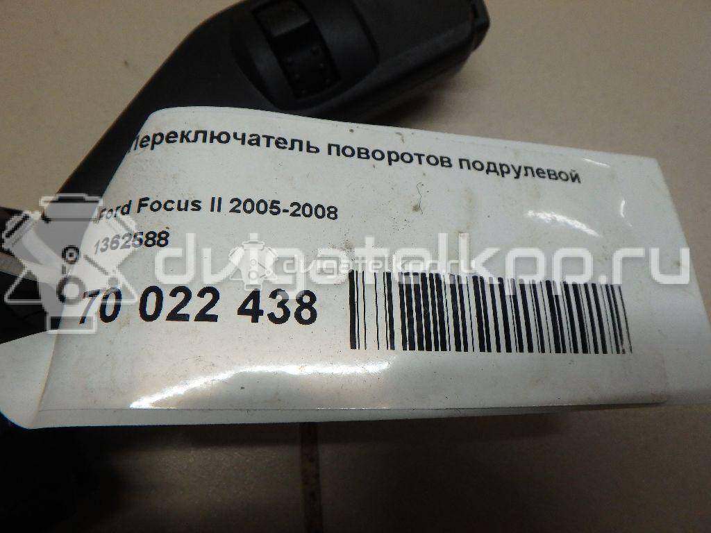 Фото Переключатель поворотов подрулевой  1362588 для Ford Focus {forloop.counter}}