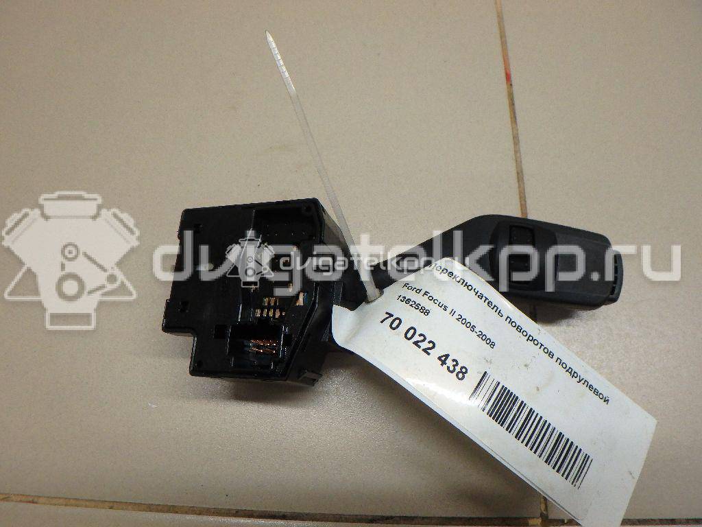 Фото Переключатель поворотов подрулевой  1362588 для Ford Focus {forloop.counter}}