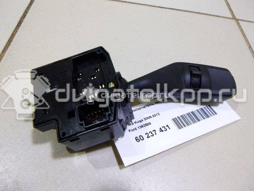 Фото Переключатель поворотов подрулевой  1362588 для Ford Focus {forloop.counter}}