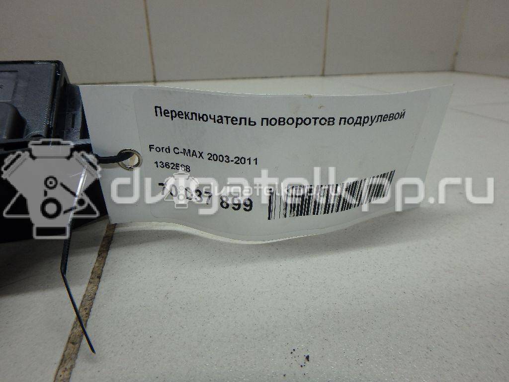 Фото Переключатель поворотов подрулевой  1362588 для Ford Focus {forloop.counter}}