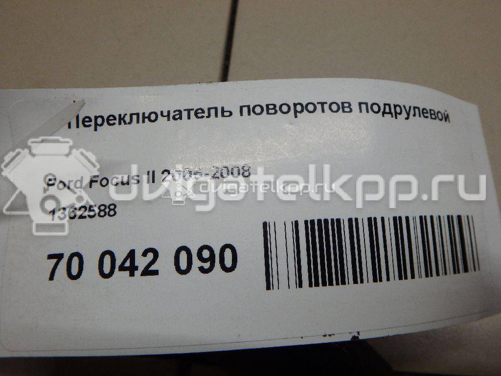 Фото Переключатель поворотов подрулевой  1362588 для Ford Focus {forloop.counter}}