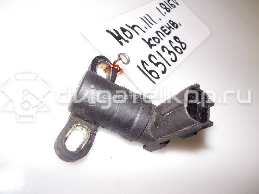 Фото Датчик положения коленвала  1S7F6C315AD для Ford Fiesta / Focus / C-Max / Galaxy / Maverick {forloop.counter}}