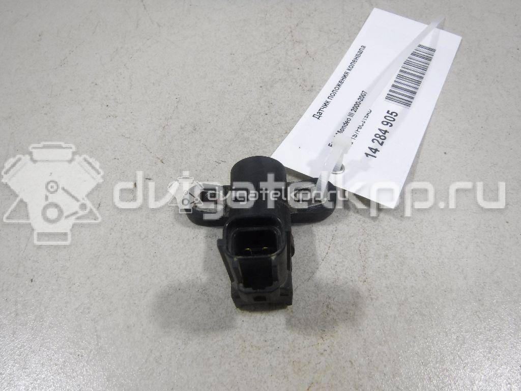 Фото Датчик положения коленвала  1S7F6C315AD для Ford Fiesta / Focus / C-Max / Galaxy / Maverick {forloop.counter}}