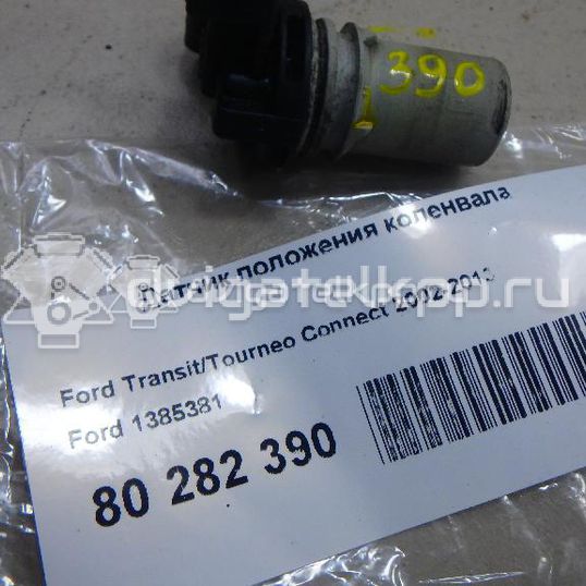 Фото Датчик положения коленвала  1385381 для Ford Focus / Tourneo / C-Max / Galaxy / S-Max