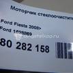 Фото Моторчик стеклоочистителя передний  1698869 для Ford Fiesta {forloop.counter}}