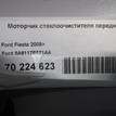 Фото Моторчик стеклоочистителя передний  8A6117B571AA для Ford Fiesta {forloop.counter}}