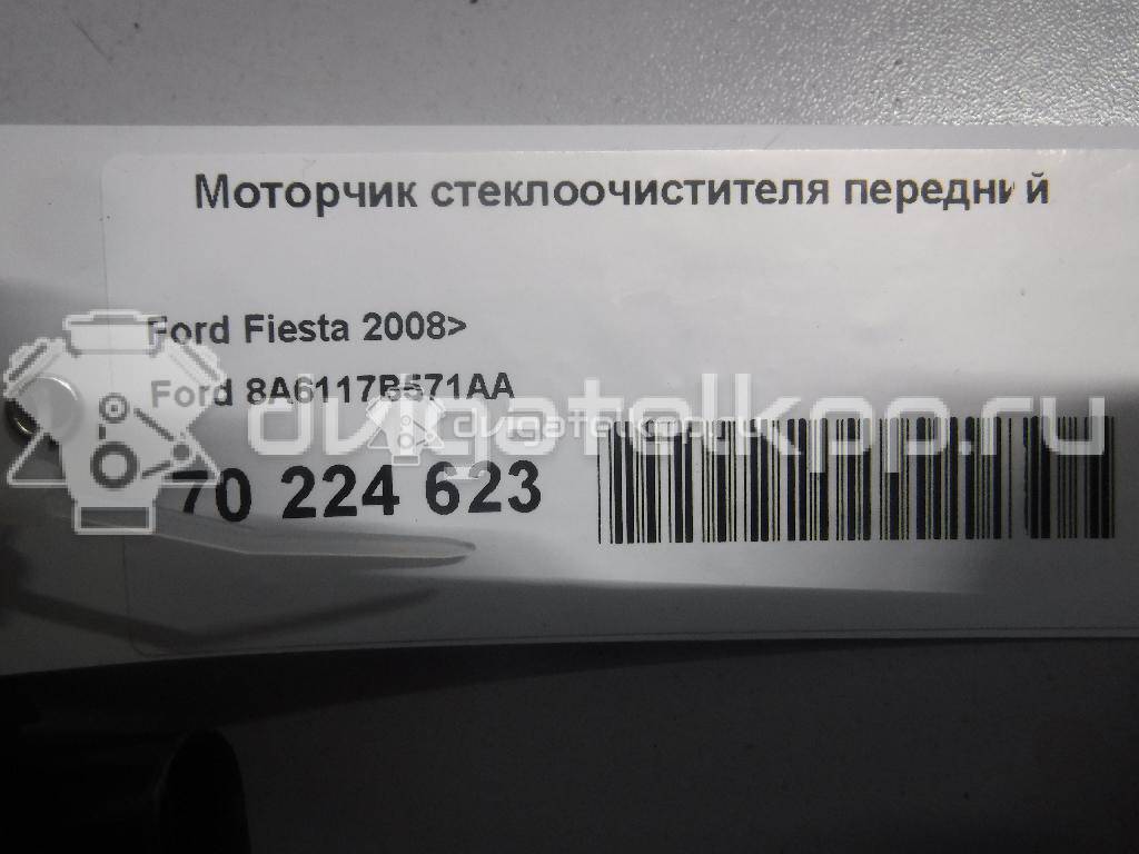 Фото Моторчик стеклоочистителя передний  8A6117B571AA для Ford Fiesta {forloop.counter}}