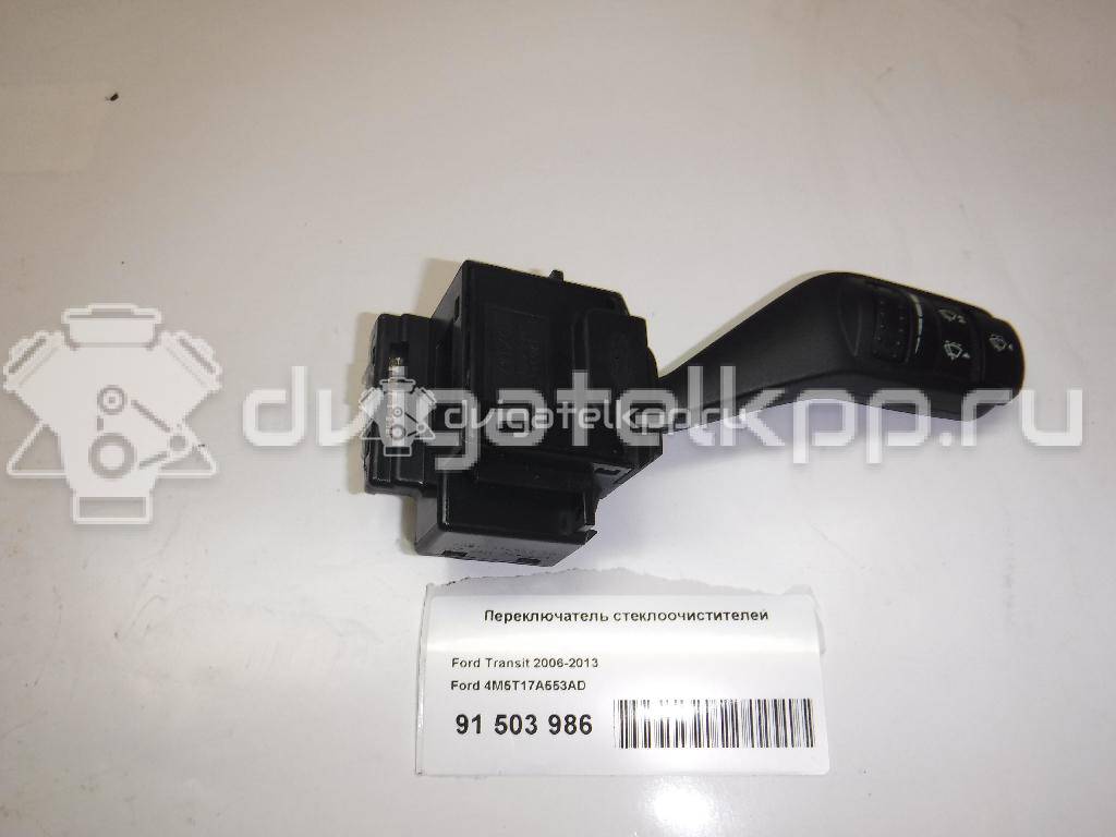 Фото Переключатель стеклоочистителей  4M5T17A553AD для Ford Focus / Tourneo / C-Max / Kuga / Transit {forloop.counter}}