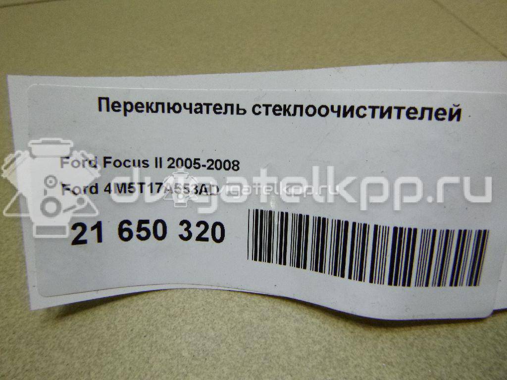 Фото Переключатель стеклоочистителей  4m5t17a553ad для Ford Focus / Tourneo / C-Max / Kuga / Transit {forloop.counter}}