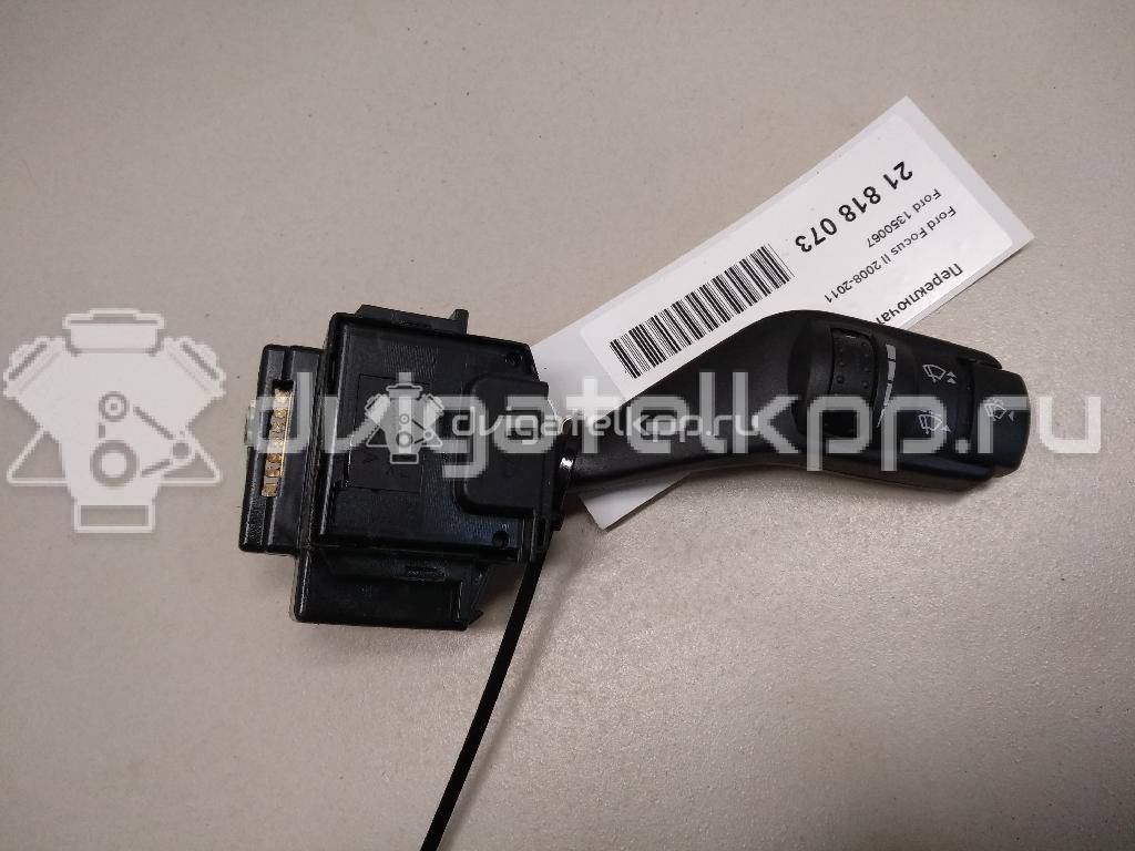 Фото Переключатель стеклоочистителей  1350067 для Ford Focus {forloop.counter}}