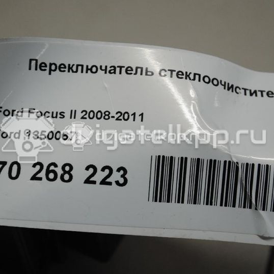Фото Переключатель стеклоочистителей  1350067 для Ford Focus