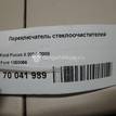 Фото Переключатель стеклоочистителей  1350066 для Ford Focus {forloop.counter}}