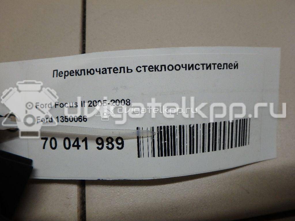 Фото Переключатель стеклоочистителей  1350066 для Ford Focus {forloop.counter}}